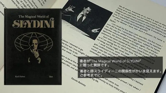 Barlotta on Miser’s Dream by Dennis Barlotta (1993) 日本語翻訳版pdf