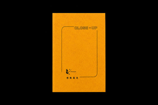 【日本語】Close・・up